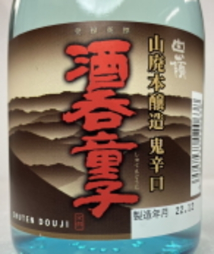 丹後の地酒パック宿泊　１泊夕食・朝食付　個室でのお食事　貸切風呂利用　駐車場無料